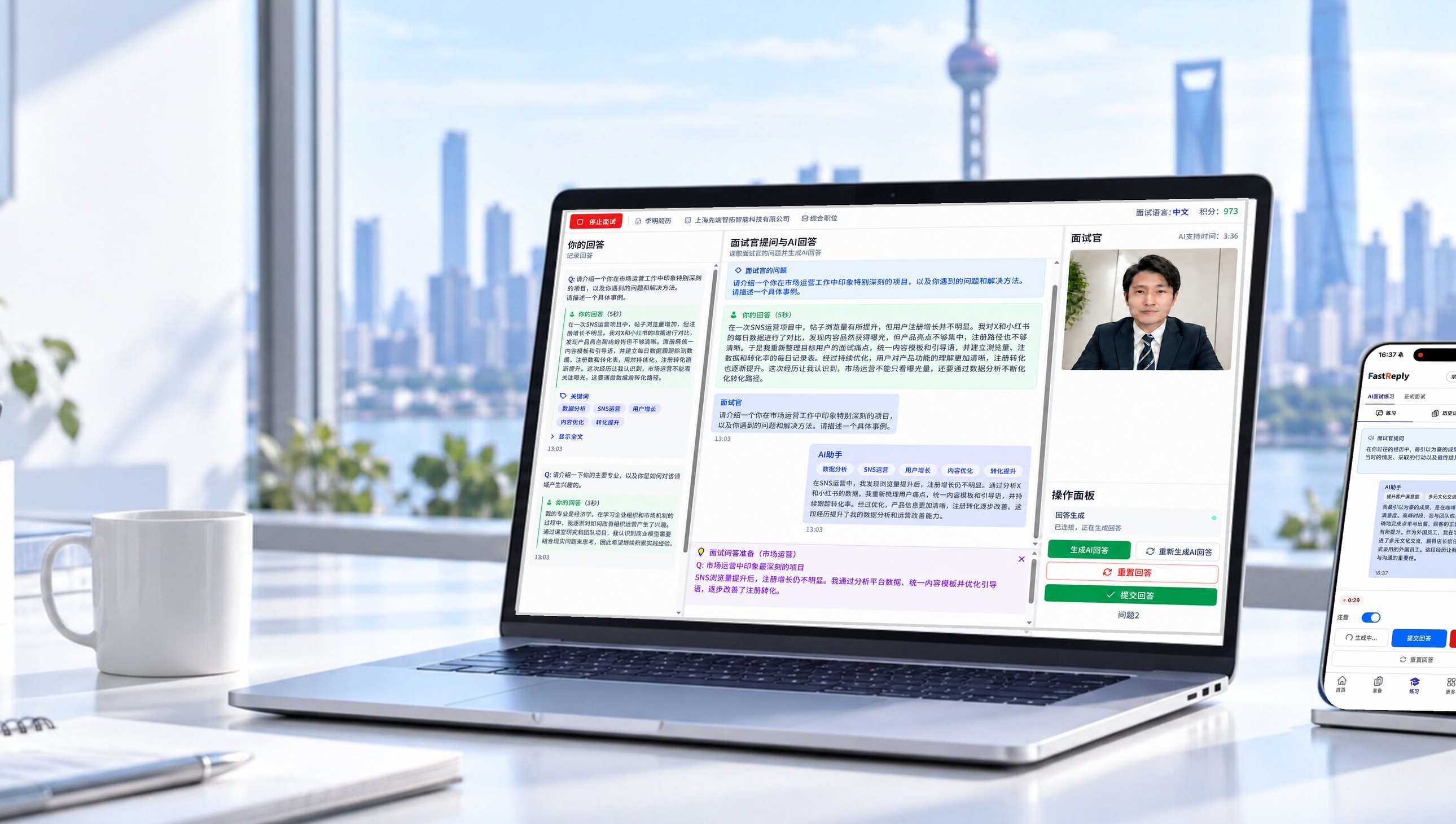 自研 AI 产品